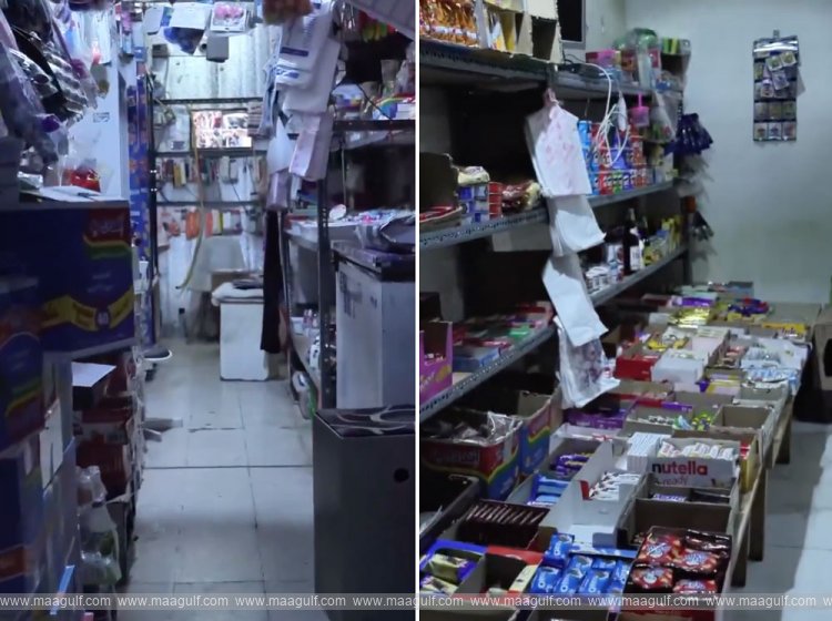 హోం బేస్డ్ గ్రోసరీ స్టోర్లు మూసివేత..!!